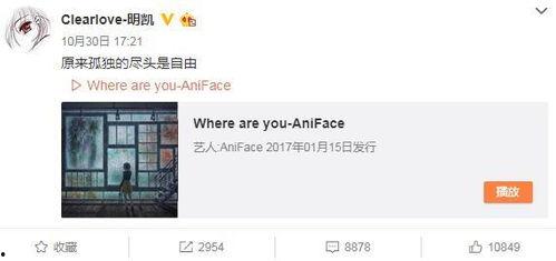 沉香今日爆料微博,揭秘娱乐圈不为人知的秘密