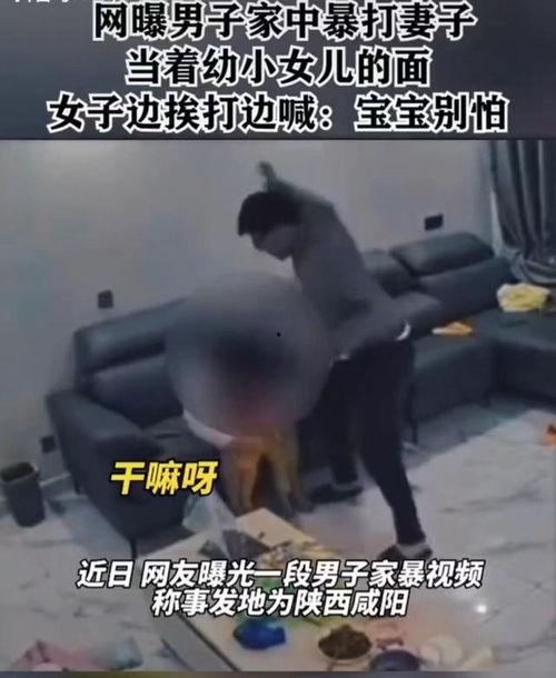 是怎么爆料打人视频的,打人视频是如何被爆料的内幕