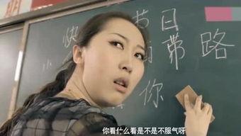 流氓老师在线观看,揭秘校园风云，青春热血的逆袭传奇