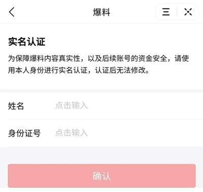实名爆料视频大全下载,揭秘网络真相的视觉记录