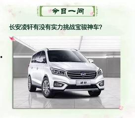 凌轩直播爆料最新消息是真的吗,最新消息真实性揭秘