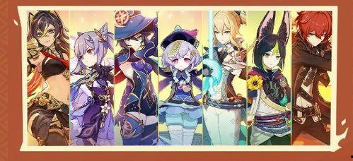 原神最新爆料2024,揭秘新版本神秘爆料，探索未知领域与奇幻冒险