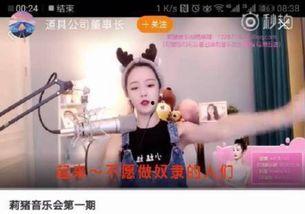 快三主播爆料怎么办啊视频,快三主播爆料视频背后的真相与影响