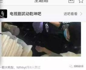 戴面具打假爆料视频,戴面具打假者的勇敢爆料