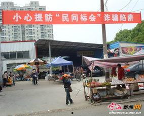 宁海新闻爆料,聚焦热点事件，揭示社会现象