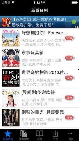 好日好日视频在线观看