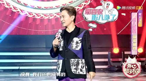 女艺人发布会被爆料视频