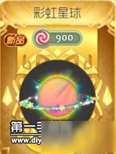 彩虹星球爆料视频大全