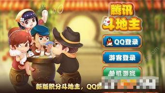 敖汉爆料斗地主视频下载,揭秘热门游戏幕后精彩瞬间