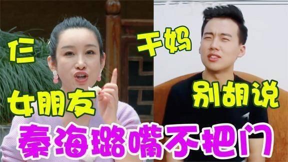 爆料郭麒麟恋爱视频,甜蜜视频引发网友热议