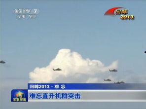 央视新闻爆料飞机事件,飞机紧急迫降事件始末揭秘