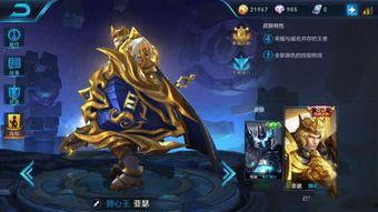 王者最新皮肤有什么爆料,神秘爆料抢先看