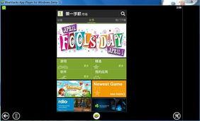 安卓平板最新爆料软件